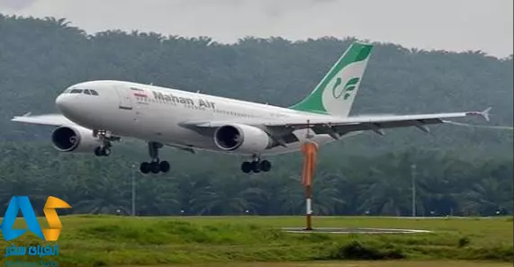 mahan air